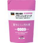 ハンドソープ