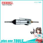 ベッセル VESSEL エアードライバー 衝撃式 普通ネジ径(4〜5mm) GT-PLR