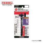ベッセル VESSEL 板ラチェットソケットドライバー セット TD-72