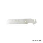メリー MERRY SX25用替刃 X25