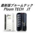 新品未開封 プルームテック 本体 キット 正規品 ソフトキャリーケース付  Ploom TECH 電子タバコ アイコス のりかえ