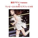 安室奈美恵 Final Tour 2018 〜Finally〜 京セラドーム大阪公演盤 (初回盤) オリジナルnanacoカード&ONE PIECEコラボA5クリアファイル付き amuro namie DVD