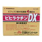  лес . солнечный world bi common k подбородок DX 1 грамм (x 50)