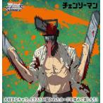 ヴァイスシュヴァルツ ブースターパック チェンソーマン BOX - 最安値