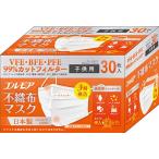 エルモア 不織布マスク 子供用 30枚入