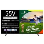 REGZA Regza телевизор 55E670R (55 дюймовый / 4K телевизор / скоростей жидкокристаллический /Dolby Atomos сабвуфер установка / двойной тюнер 
