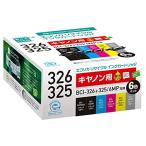 エコリカ キヤノン BCI-326+325/6MP対応