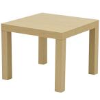  гора . Cubic стол (45×45) натуральный ET-4545(NA)