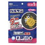 レック バルサン ダニ捕りシート M (2.5~3畳用) 1枚入 日本アトピー協会推薦品 ダニアレル物質を低減 ブラック H00284