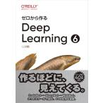  Zero из произведение .Deep Learning? -LLM сборник 