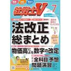 �ИJ�mV 2026�N 07���� [�G��]
