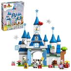 レゴ(LEGO) デュプロ 3in1 まほうのお城 10998 おもちゃ ブロック プレゼント幼児 赤ちゃん 魔法 ファンタジー 男の子 女の子