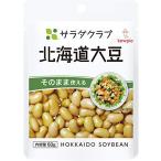 ki You pi- салат Club салат Club Hokkaido большой бобы 60g×10 шт 