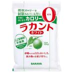 サラヤ ラカント 粉末 ホワイト 1kg 砂糖
