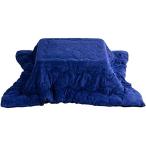  Iris pra The котацу futon .. кровать комплект [ теплый объем ] 190×190cm квадратный антибактериальный хлопок уборная возможно Северная Европа способ темно-синий 