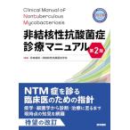  не .... кислота .. медицинская manual no. 2 версия 