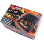 オプションナンバーワン(Option No.1) OPTION No.1 パワーステーション NO-PS01