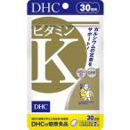 DHC ビタミンK 30日分 (60粒)