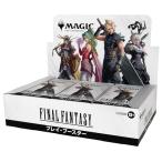 マジック：ザギャザリング?? FINAL FANTASY』 プレイブースター 日本語