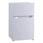 アイリスプラザ 冷蔵庫 87L 小型 一人暮らし 幅47.5cm 両開き 7段階温度調節 製氷皿付き 小型冷蔵庫 ミニ冷蔵庫 独り暮らし 冷蔵室