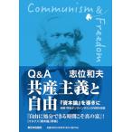Q&amp;A вместе производство принцип . свободный..[.книга@ теория ]....