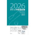  карман .. контейнер медицинская 2026