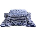  Iris pra The котацу futon .. кровать комплект [ теплый объем ] 190×190cm квадратный антибактериальный хлопок уборная возможно Северная Европа способ nordic рисунок темно-синий 