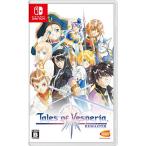 バンダイナムコエンターテインメント 【Switch】 テイルズ オブ