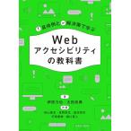 . body пример .. решение ....Web аксессуары sibiliti. учебник 