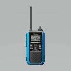 Icom (ICOM) IC-4120 особый маленький электроэнергия приемопередатчик ( морской голубой )