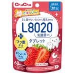 ChuChuchuchu baby L8020. кислота . планшет ..... способ тест xylitol сочетание фтор сочетание детская смесь кариес чистка зубов младенец . зуб o