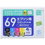 エコリカ エプソン IC4CL69対応リサイ