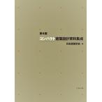  no. 4 версия compact строительство проект материалы сборник .