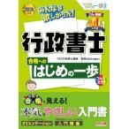 �y���发�z2026�N�x�� �݂�Ȃ��~���������I�s�����m ���i�ւ̂͂��߂̈���y�X�^�[�g�A�b�v�u��������u�`/�t���J���[/�w�K���S�Ҍ���/�s�����m