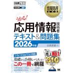 [2026 отчетный год новый экзамен соответствует ] отвечающий для информационные технологии человек текст & рабочая тетрадь |. глаз A*. глаз B совершенно описание |CBT соответствует | экзамен 23 выпуск прошедший .PDF есть |. мир 8 год (.