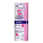 クイックルワイパー フロア用掃除道具 ハンディ 伸び縮みタイプ 本体