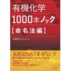  иметь машина химия 1000шт.@ knock жизнь название закон сборник 