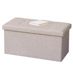  не 2 торговля место хранения bench место хранения box подставка для ног складной box табурет bench ширина 60× глубина 30× высота 30cm светло-серый рукоятка to86