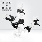  товары man [MIND BLOCKS] здесь ro. в машине дерево белый чёрный кошка 