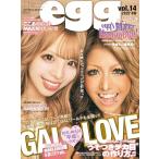 egg vol.14 (POWER MOOK)