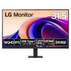 LG モニター ディスプレイ 32U631A-B 31.5インチ/WQHD(2560×1440)/100Hz/IPS/sRGB 99%/HDR/