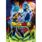 ドラゴンボール超 ブロリー [DVD]