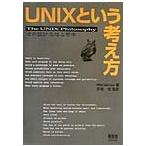 UNIX и мысль person : эта проект мысль . философия 