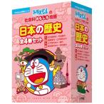  Doraemon. общественная наука интересный .. японская история все 4 шт комплект ( Doraemon. учеба серии )