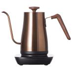 [山善] 電気ケトル 電気ポット 0.8L ドリップケトル (温度調節/保温/空焚き防止機能) 沸騰後自動電源OFF カッパー EKG-C801