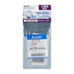 エルパ(ELPA) 冷蔵庫フィルター M M20-Y50-526SH