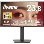 iiyama 【5年メーカー保証】モニター ディスプレイ ProLite XB2491HS-B1J 23.8インチ フルHD IPS方式 高さ調