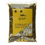 Omiya зеленый сервис рыба .800g