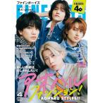 FINEBOYS( штраф boys ) 2026 год 04 месяц номер [ голубой Hal мода!/A.! group]