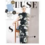 otona MUSE( взрослый Mu z)2026 год 8 месяц номер 